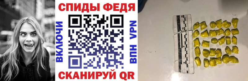 АМФ VHQ  где купить   Алушта 