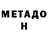 ГАШ VHQ Uendi Miki