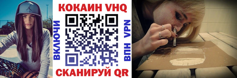 даркнет сайт  Алушта  COCAIN Эквадор 