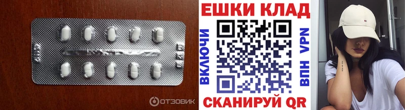 Ecstasy 300 mg где можно купить наркотик MEGA Алушта