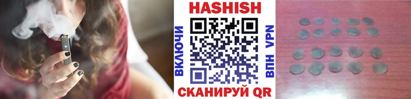 закладка Алушта ГАШИШ ice o lator