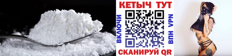 Кетамин ketamine  Алушта 