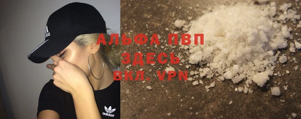 кристаллы Алексеевка