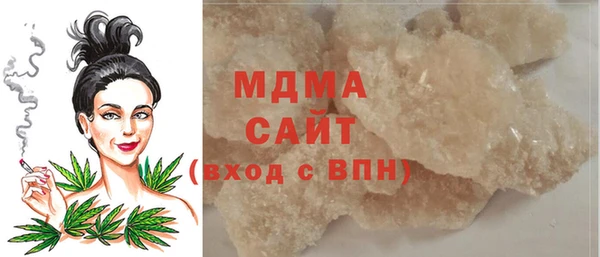 кристаллы Алексеевка