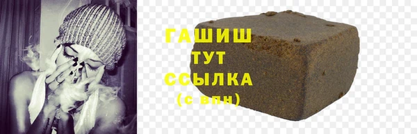 спайс Осинники