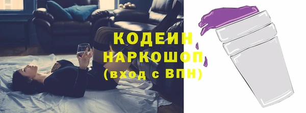 MESCALINE Остров