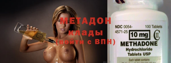 кристаллы Алексеевка