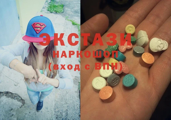 кристаллы Алексеевка