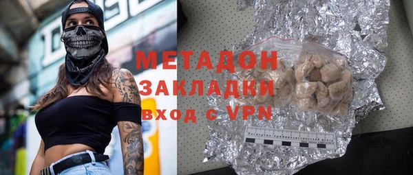 кристаллы Алексеевка