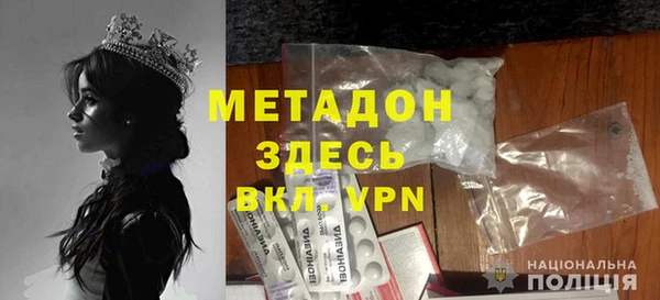 гидра Алзамай