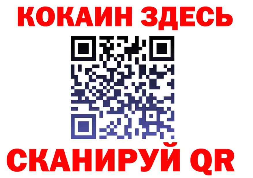 Наркота площадка состав Алушта
