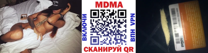 omg как зайти Алушта МДМА crystal