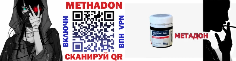 Метадон белоснежный  сколько стоит  Алушта 