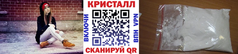 МЕТАМФЕТАМИН мет  Алушта 