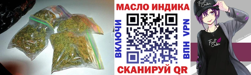 MEGA ONION  Алушта  Дистиллят ТГК жижа 