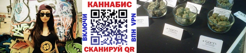 где найти наркотики Алушта Бошки марихуана тримм